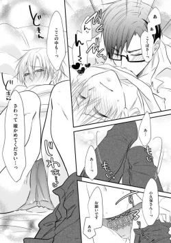 Page 74 of Chippai Joshi to Oppai Danshi 1-25