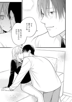 Page 24 of Gyakuten ♂♀ Shita Kara Dakasete Kudasai! 3