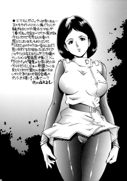 Page 22 of OUTLET 13