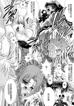 Page 30 of OUTLET 13