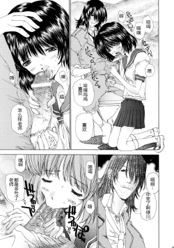 Page 35 of OUTLET 13