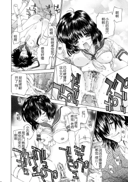 Page 38 of OUTLET 13