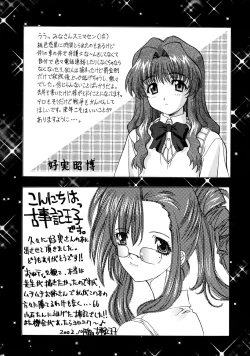 Page 82 of OUTLET 13