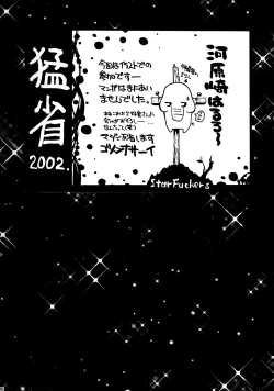 Page 86 of OUTLET 13