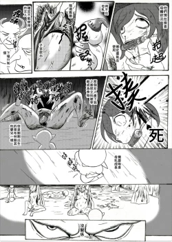 Page 3 of 哥布林傳奇 Goblin Legend Chapter