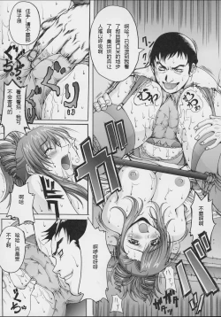 Page 15 of Blind Faith