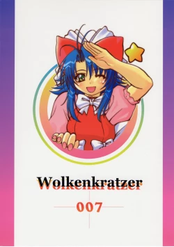 Page 42 of Blind Faith