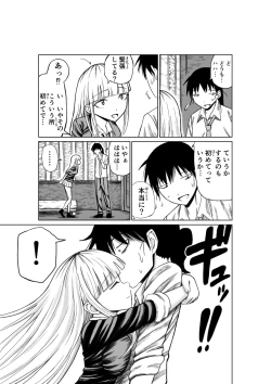 Page 5 of No 1 correspondance