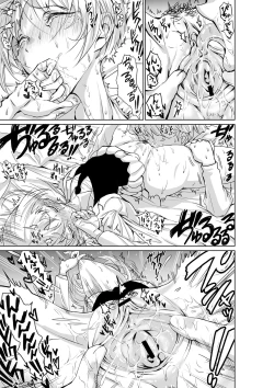 Page 7 of Makotchi wa oshi ni yowa-soudakara