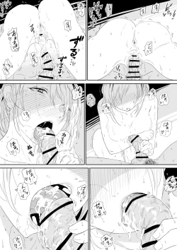 Page 7 of Yoshida-san 2 Black and White