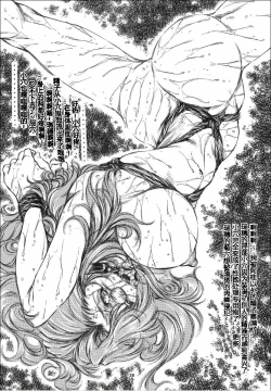 Page 28 of Onedari Ojou-sama.