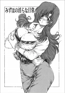 Page 53 of Onedari Ojou-sama.