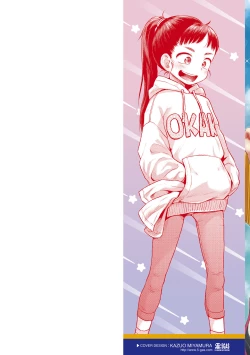 Page 2 of Puchi Love Kingdom