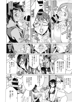 Page 148 of Doki doki bakunyuu okusama ga ero sugirutte!