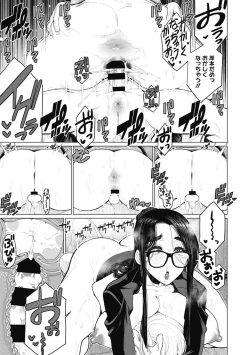 Page 41 of Doki doki bakunyuu okusama ga ero sugirutte!