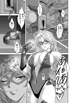 Page 171 of Do-M no Mezame wa Mitsu no Aji