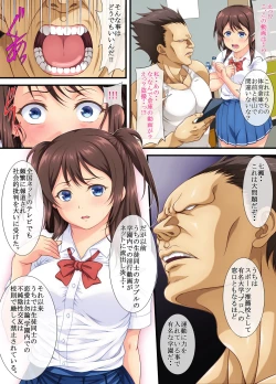 Page 15 of Watashi wa Tada no Mesu ni Naru