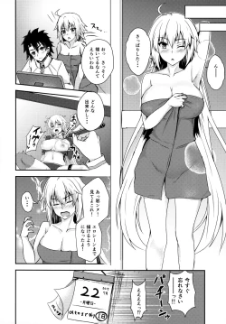 Page 15 of Jeanne Alter to Dakkou Challenge!!