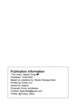 Page 29 of Ecchi na Tengu no Otetsudai-san