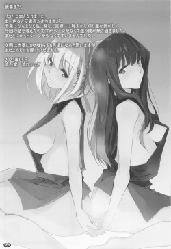 Page 24 of Seiyoku Hando - Sexual Desire Recoil