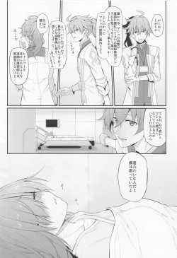 Page 105 of Marked-girls Collection Vol. 6