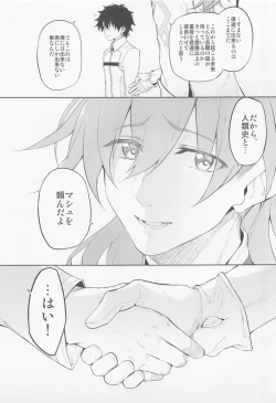 Page 118 of Marked-girls Collection Vol. 6