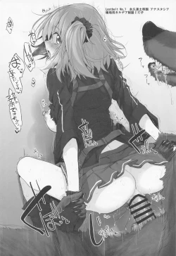 Page 16 of Marked-girls Collection Vol. 6