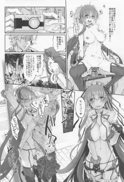 Page 51 of Marked-girls Collection Vol. 6