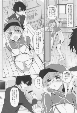 Page 62 of Marked-girls Collection Vol. 6