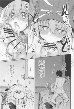 Page 71 of Marked-girls Collection Vol. 6