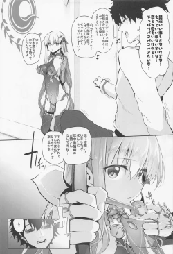 Page 83 of Marked-girls Collection Vol. 6