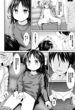 Page 15 of Caramel Glaze