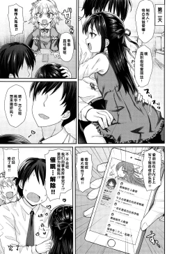 Page 24 of Caramel Glaze