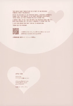 Page 20 of after talk