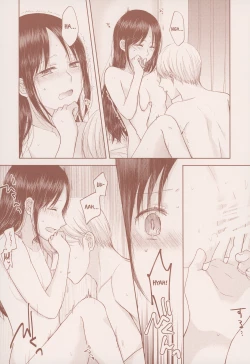 Page 6 of after talk