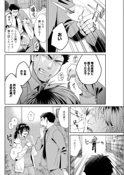 Page 128 of Action Pizazz 2023-07