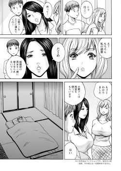 Page 13 of Action Pizazz 2023-07