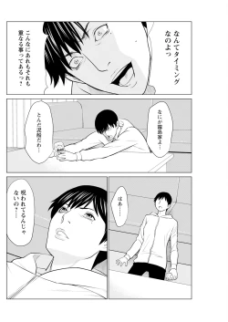 Page 144 of Action Pizazz 2023-07