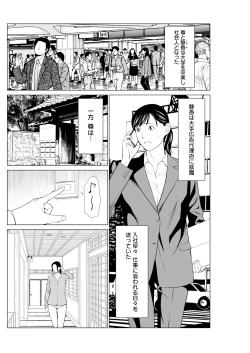 Page 146 of Action Pizazz 2023-07