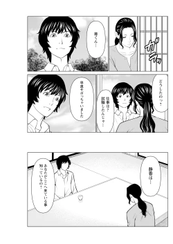 Page 147 of Action Pizazz 2023-07