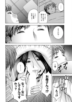 Page 14 of Action Pizazz 2023-07