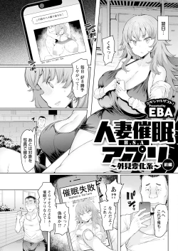 Page 161 of Action Pizazz 2023-07