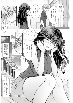 Page 196 of Action Pizazz 2023-07