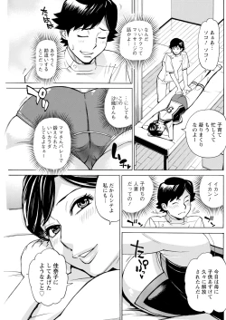 Page 205 of Action Pizazz 2023-07