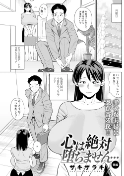 Page 217 of Action Pizazz 2023-07