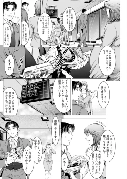 Page 236 of Action Pizazz 2023-07