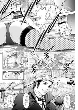 Page 238 of Action Pizazz 2023-07