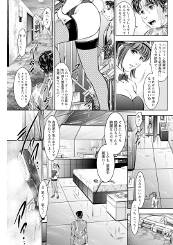 Page 241 of Action Pizazz 2023-07