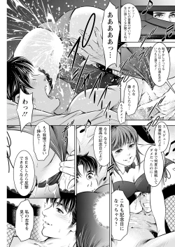 Page 249 of Action Pizazz 2023-07