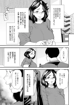 Page 25 of Action Pizazz 2023-07